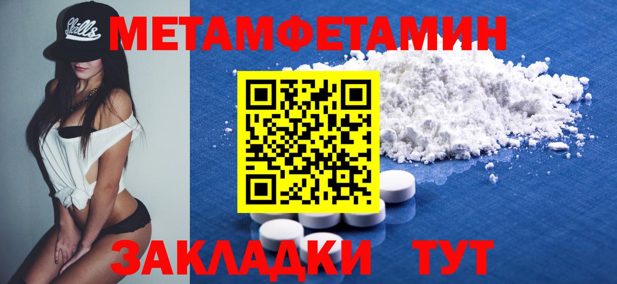 Амфетамин  Амфетамин  Ставрополь  Вход с VPN  АМФ Premium 