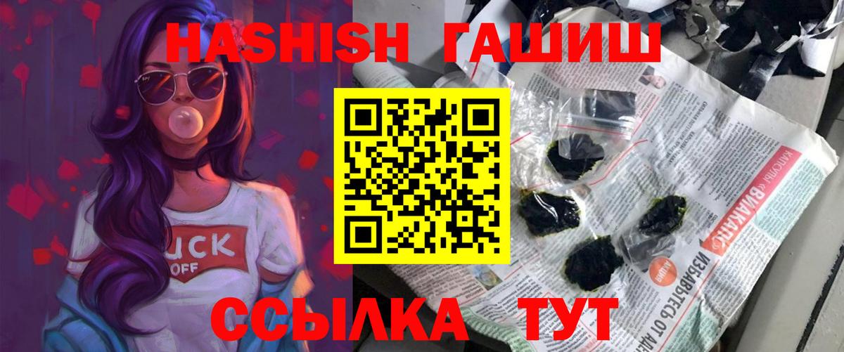 ГАШ 40% ТГК Ставрополь