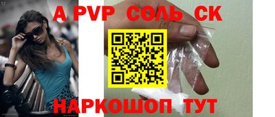 гидра Малгобек