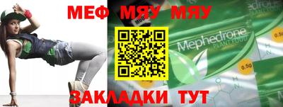 таблы Малоярославец