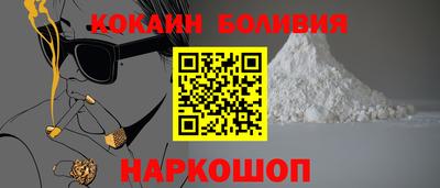 таблы Малоярославец