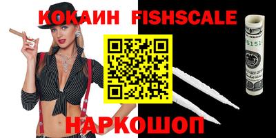 гидра Малгобек