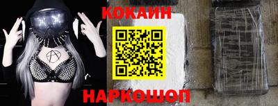 мяу мяу кристалл Мариинск