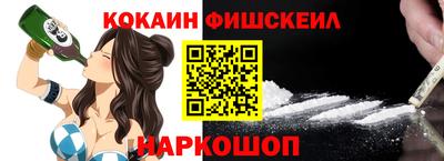 стафф Ливны