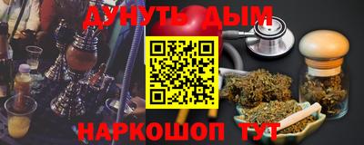 мяу мяу кристалл Мариинск