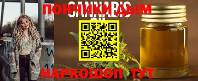 мяу мяу кристалл Мариинск