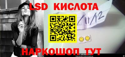 гидра Малгобек