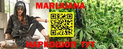 мяу мяу кристалл Мариинск