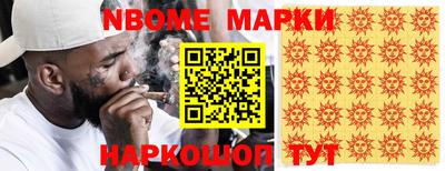 таблы Малоярославец