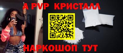 гидра Малгобек