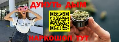 гидра Малгобек
