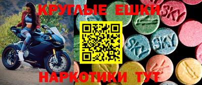 мяу мяу кристалл Мариинск