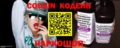 мяу мяу кристалл Мариинск