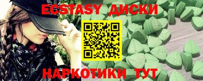 таблы Малоярославец