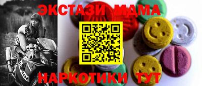 мяу мяу кристалл Мариинск