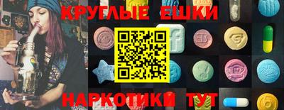 таблы Малоярославец