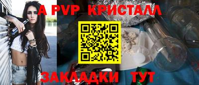 мяу мяу кристалл Мариинск