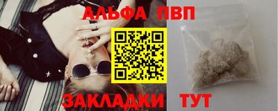 таблы Малоярославец
