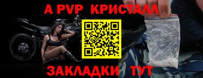 гидра Малгобек