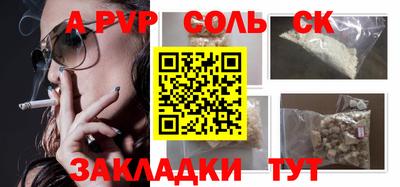 таблы Малоярославец