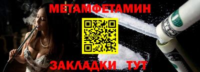 мяу мяу кристалл Мариинск