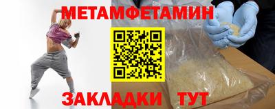 гидра Малгобек