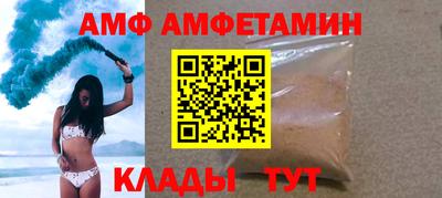 гидра Малгобек