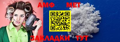 мефедрон Лесосибирск