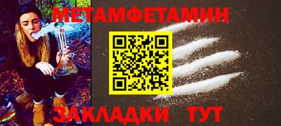 гидра Малгобек