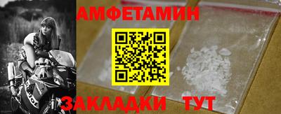 мяу мяу кристалл Мариинск