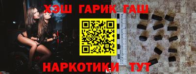мяу мяу кристалл Мариинск
