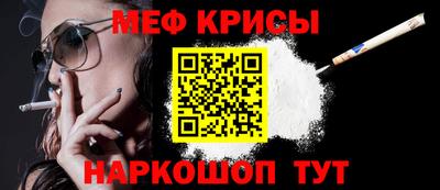 гидра Малгобек