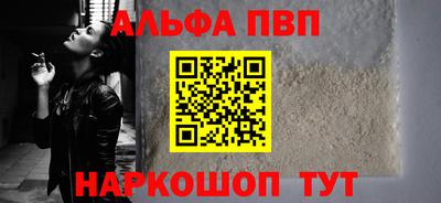 мяу мяу кристалл Мариинск