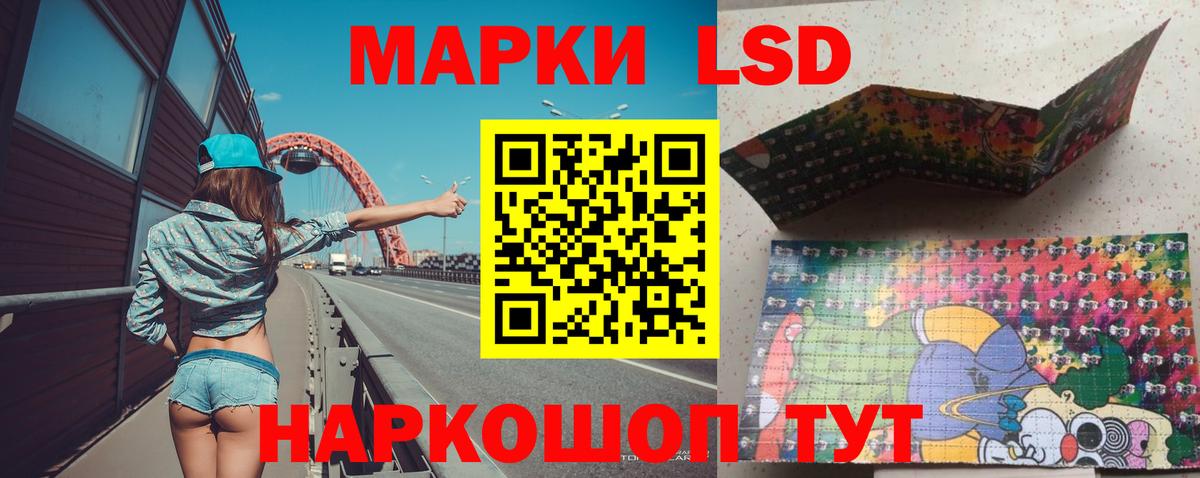 Ставрополь  LSD-25 экстази ecstasy  Лсд 25 экстази ecstasy  Лсд 25 экстази  Вход с VPN 