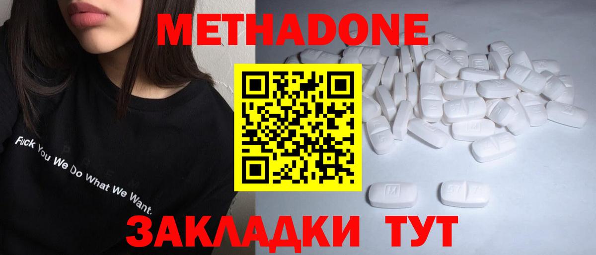 Конопля Ставрополь