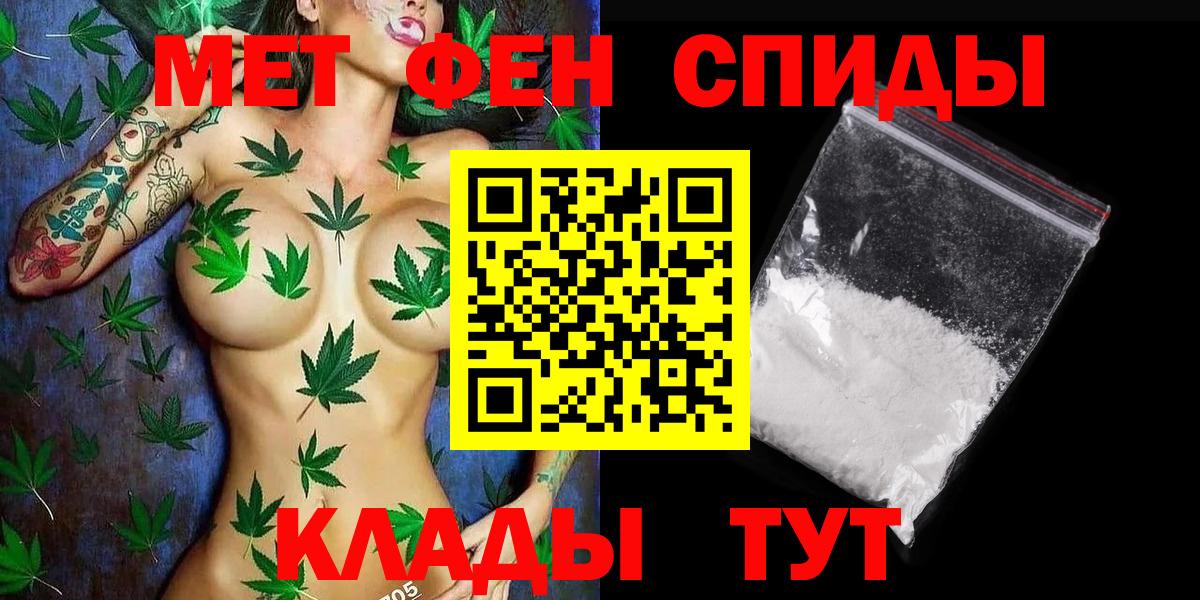 Ставрополь  МЕТАМФЕТАМИН кристалл  МЕТАМФЕТАМИН кристалл  МЕТАМФЕТАМИН  Вход с VPN 