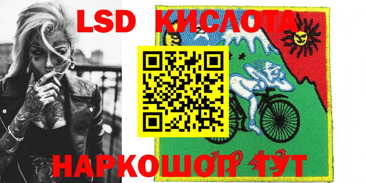 Марки N-bome  Наркотические марки 1500мкг  Вход с VPN  Ставрополь 