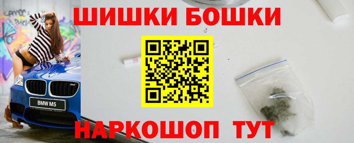 Ставрополь  Каннабис SATIVA & INDICA  МАРИХУАНА индика  Вход с VPN 